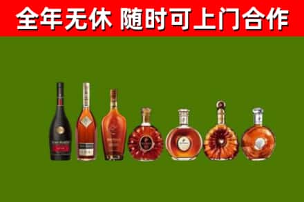双流区回收洋酒