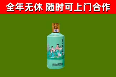 双流区烟酒回收24节气茅台酒.jpg