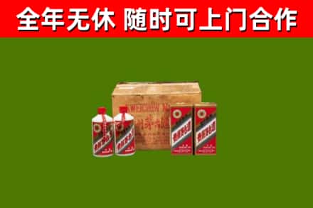 双流区烟酒回收80年代茅台酒.jpg