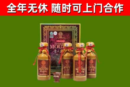 双流区烟酒回收50年茅台酒.jpg