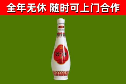 双流区烟酒回收瓷瓶汾酒.jpg