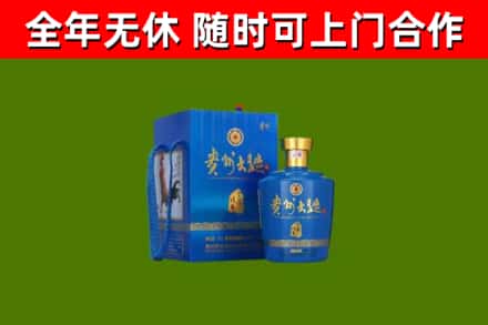 双流区烟酒回收贵州大曲.jpg