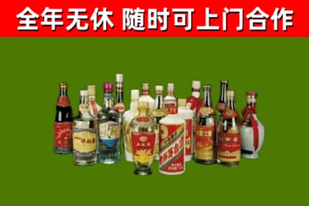 双流区烟酒回收老白酒.jpg