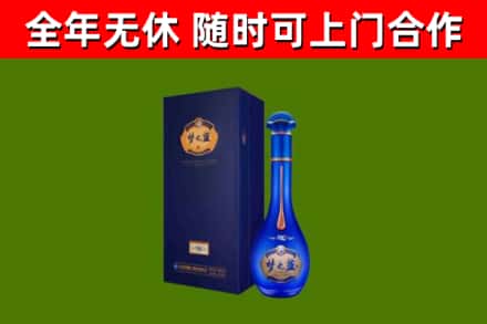 双流区烟酒回收老梦之蓝酒.jpg