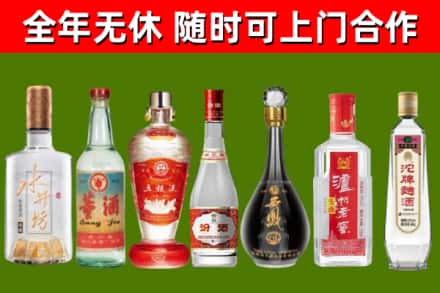 双流区烟酒回收名酒系列.jpg