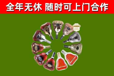 双流区回收XO